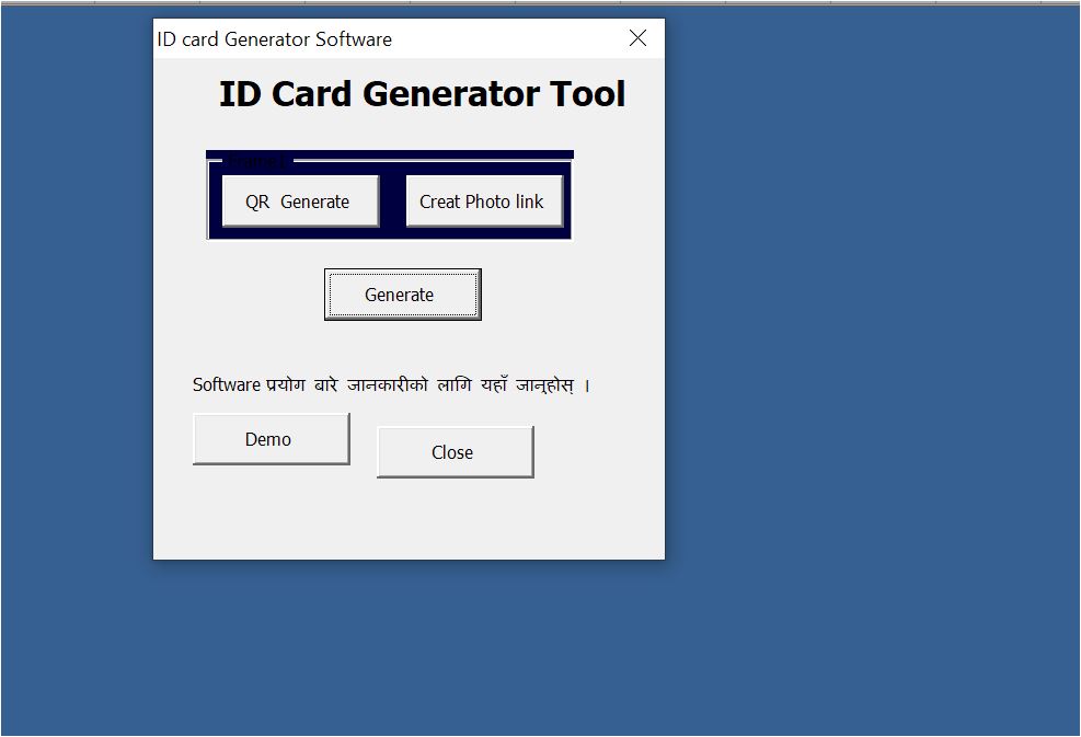 ID Card Software